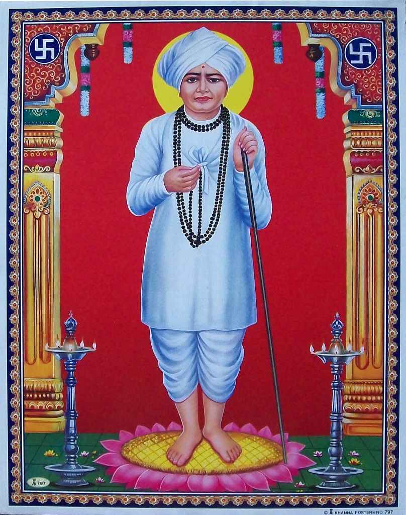 Jalaram Bapa Gujarati Religious Idol Poster Size 9x11 797