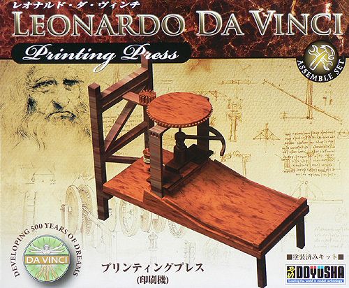 Doyusha Leonardo Da Vinci Kit 08 Printing Press