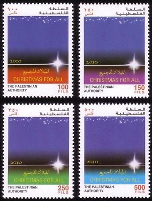 NEW PALESTINE 2010 CHRISTMAS FOR ALL MNH JESUS GREAT RR