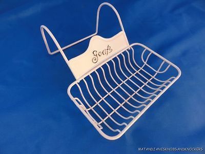 ANTIQUE STYLE WHITE ENAMEL METAL WIRE SOAP DISH BATH HANGING SOAP RACK