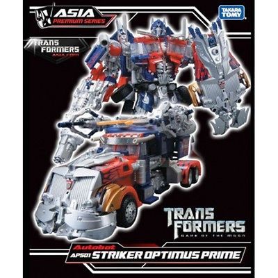 TAKARA TRANSFORMERS ASIA PREMIUM SERIES APS 01 STRIKER OPTIMUS PRIME