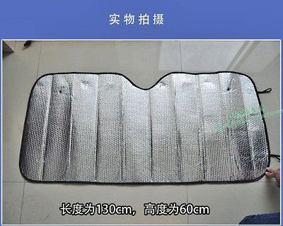 Heat Reflective Sun Shade Car Truck Van SUV Visor Windshield Cover 50