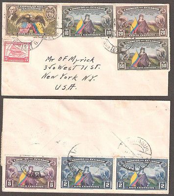 ECUADOR TO USA NEW YORK 1939 RARE COLOR COVER