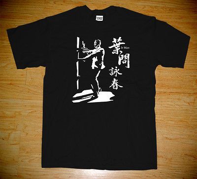 NEW GRAND MASTER IP MAN WING CHUN MOVIE DONNIE YEN T SHIRTS