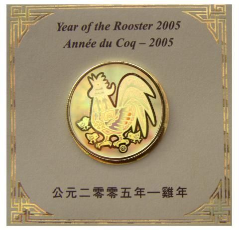 nite/ 2005 CANADIAN GOLD YEAR OF THE ROOSTER $150 LUNAR COIN