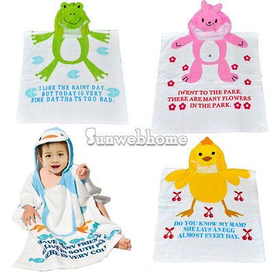 kids hooded towel