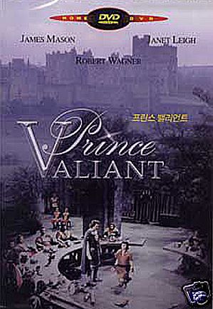 PRINCE VALIANT DVD King Arthur James Mason Janet Leigh