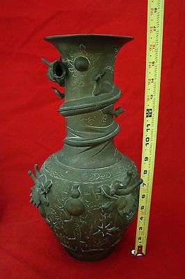 Beautiful Antique Chinese Late 19th Century Brass / Bronze Dragon Vase