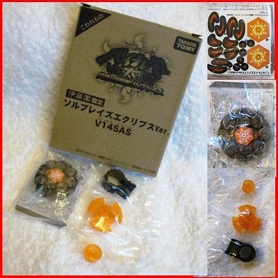 WWBA Beyblade Metal Fight Black Sun Sol Blaze Eclipse V145AS★