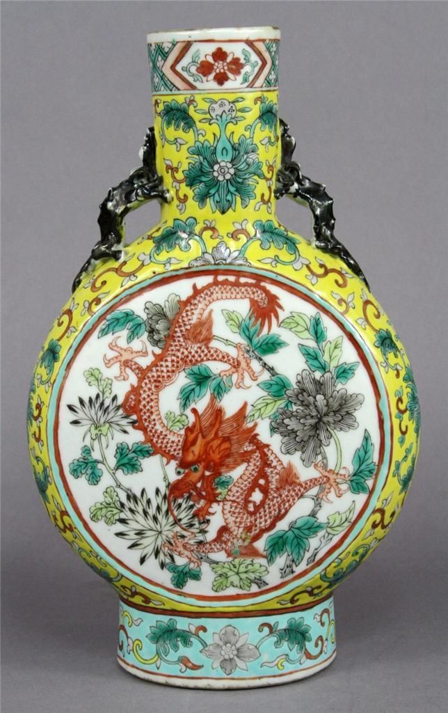 Very Good Unusual 19th Century Chinese Famille Rose Moon Flask Vase
